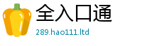 7777788888管家婆老家凤凰既2025新奥天天开好彩开奖结果